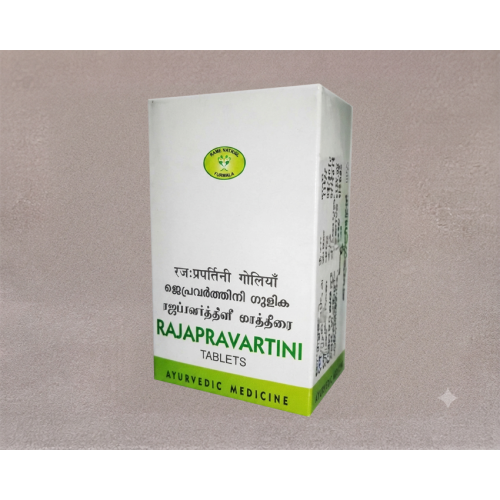 Rajapravarthini