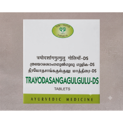 Trayodasangagulgulu Ds